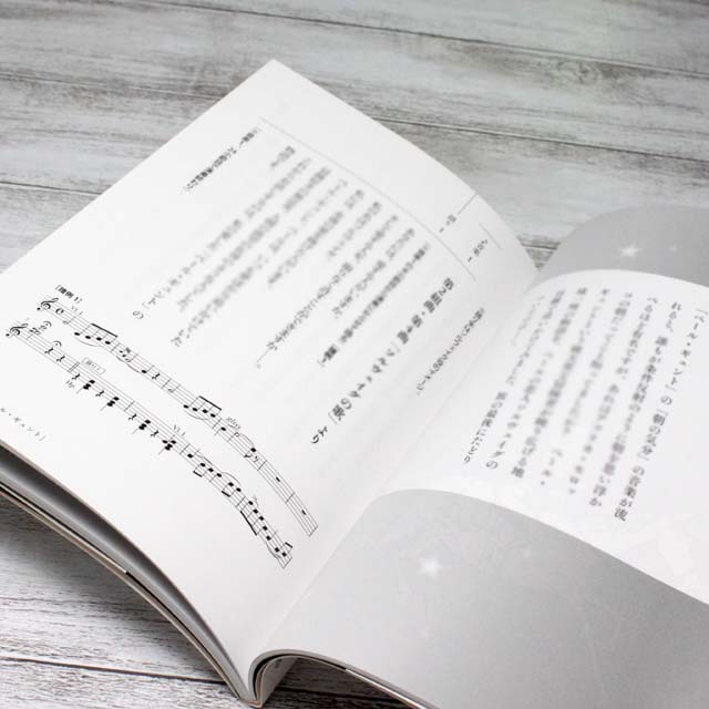 おはなしクラシック くるみ割り人形 ペールギュント 夏の夜の夢 音楽書籍 音楽本 音楽雑貨 音楽グッズ