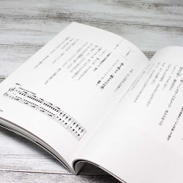 おはなしクラシック カルメン 動物の謝肉祭 白鳥の湖 音楽書籍 音楽本 音楽雑貨 音楽グッズ