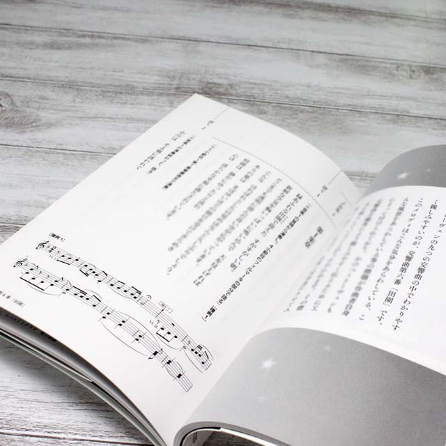 おはなしクラシック 《3》 魔法使いの弟子、コッペリア、マ・メール