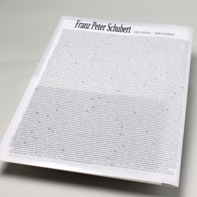 シューベルト Schubert クリアファイル クリアフォルダ 切り絵 栗田大地 音楽雑貨 音楽グッズ 音楽文具 音楽ギフト