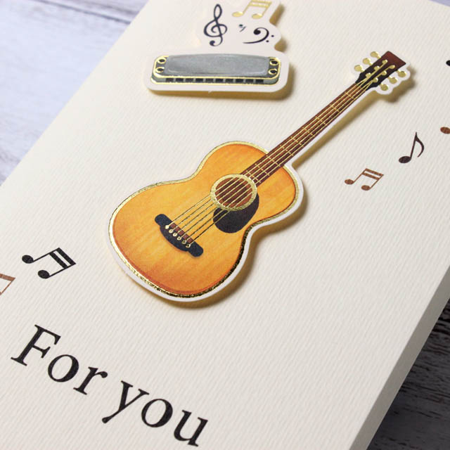 多目的カード グリーティングカード For you フォークギター 音楽雑貨 音楽ギフト 音楽グッズ