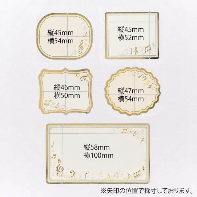 色紙 寄せ書き シール 音符 卒業記念 音楽雑貨 音楽ギフト 音楽グッズ