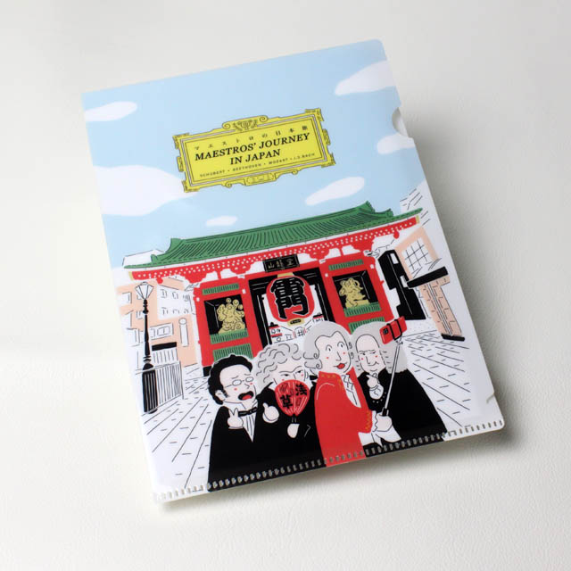 作曲家四人旅 A5版クリアファイル 《 浅草 》 105599 音楽雑貨