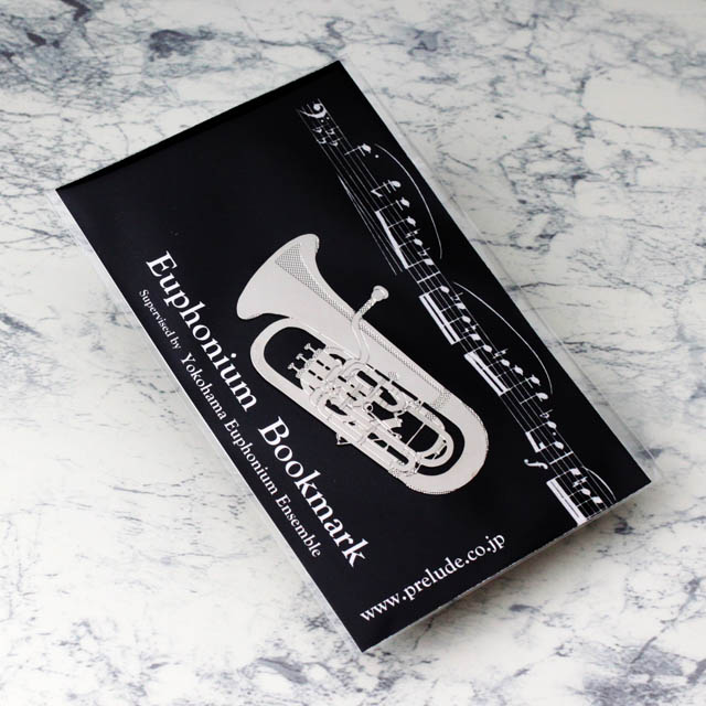 メタル栞 しおり ユーフォニアム Euphonium 音楽雑貨 音楽ギフト音楽グッズ 記念品
