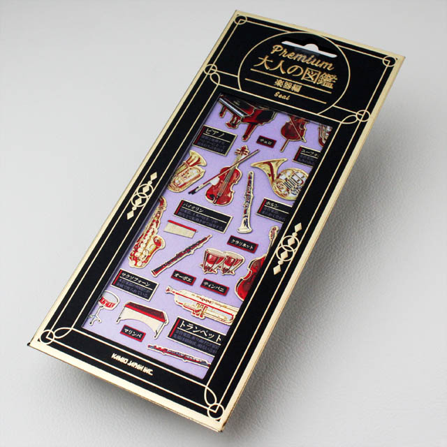 中央音楽院　50周年　記念品 中央音楽院 50周年 記念品 中央音楽院 50周年 記念品 中央音楽院 50