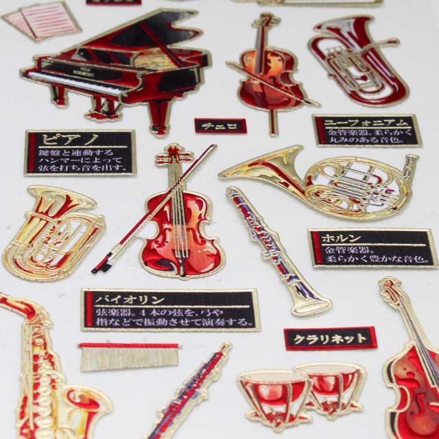 Premium 》 大人の図鑑 楽器シール 296664 音楽雑貨・アクセサリー専門