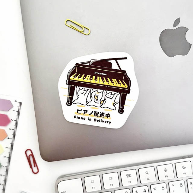 ピアノ Piano ステッカー ニャマト楽器便 音楽雑貨 音楽グッズ