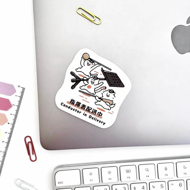 指揮者 Conductor ステッカー ニャマト楽器便 音楽雑貨 音楽グッズ