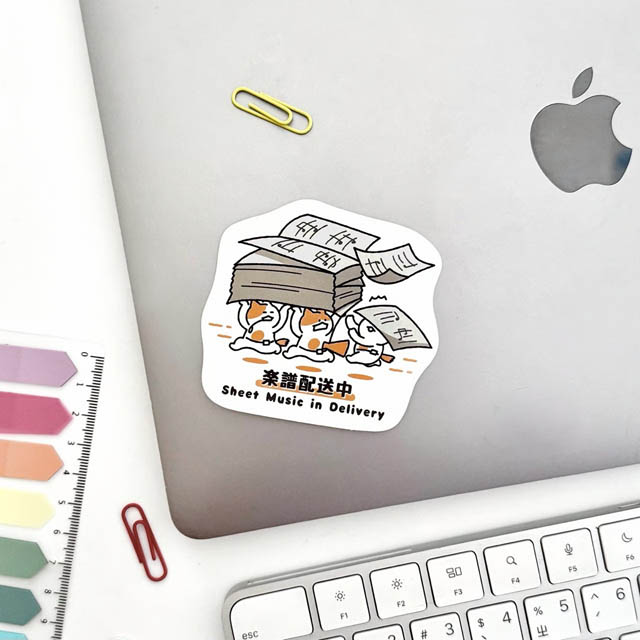 楽譜 譜面 Music Sheet ステッカー ニャマト楽器便 音楽雑貨 音楽グッズ