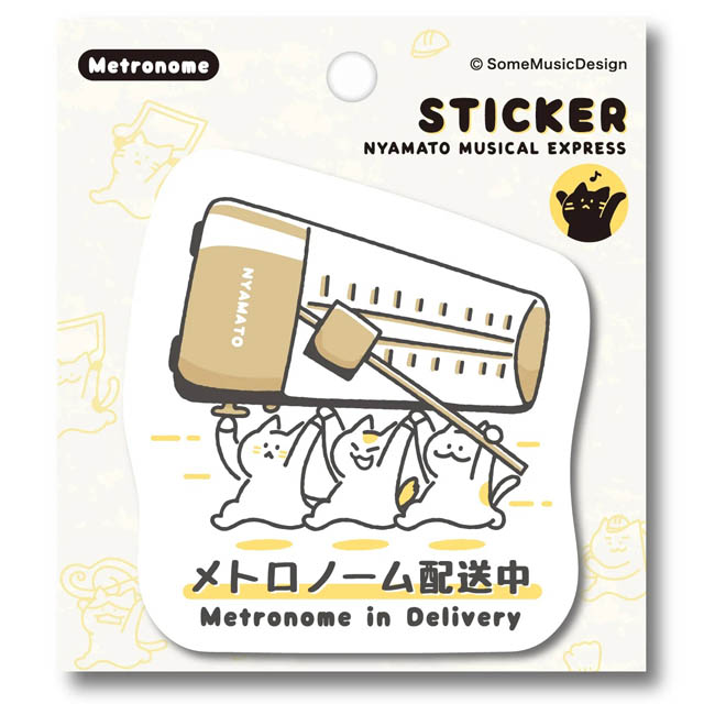 メトロノーム metronome ステッカー ニャマト楽器便 音楽雑貨 音楽グッズ