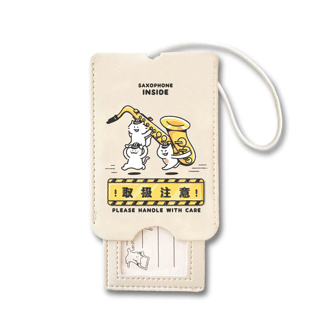 楽器便 ラゲッジタグ サックス Saxophone 音楽雑貨 音楽グッズ 音楽ギフト