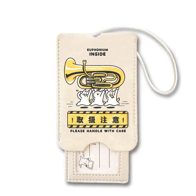 楽器便 ラゲッジタグ ユーフォニアム Euphonium 音楽雑貨 音楽グッズ 音楽ギフト