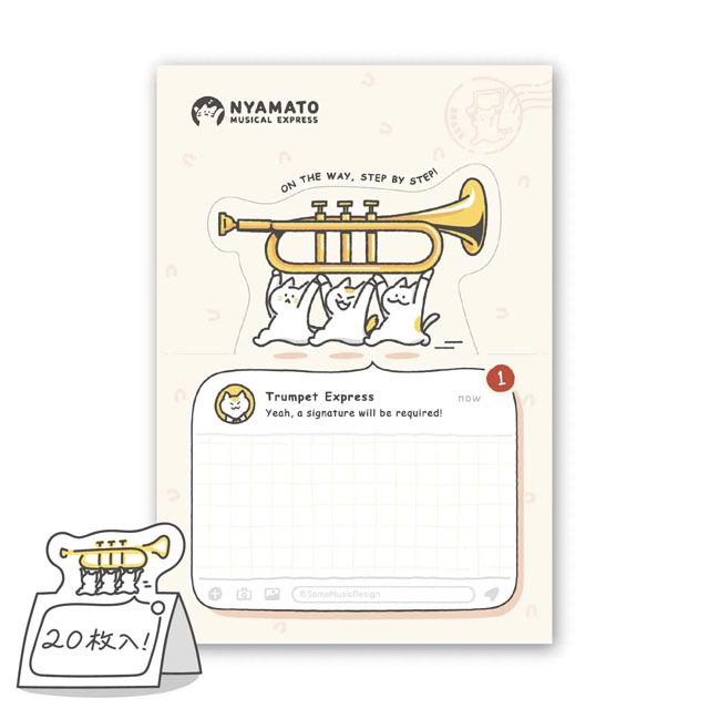 トランペット Trumpet  楽器便 スタンドメモ 音楽雑貨 音楽グッズ