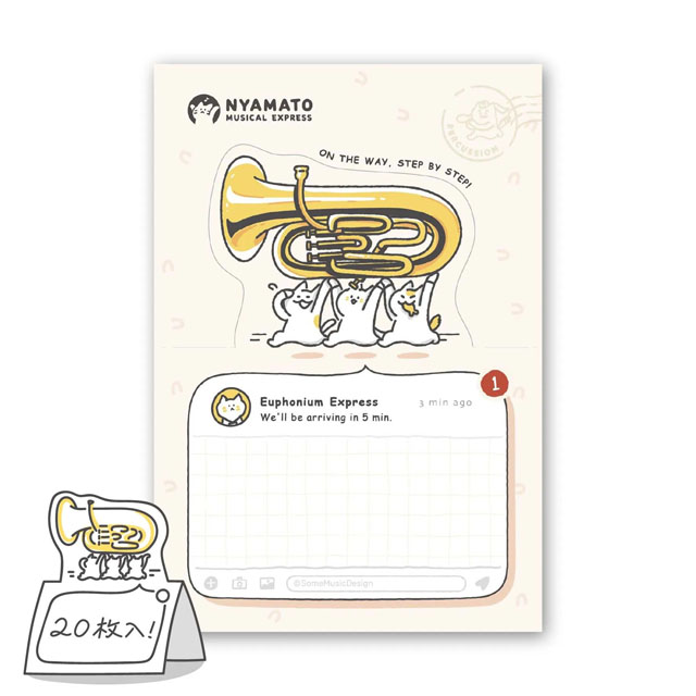 ユーフォニアム Euphonium  楽器便 スタンドメモ 音楽雑貨 音楽グッズ