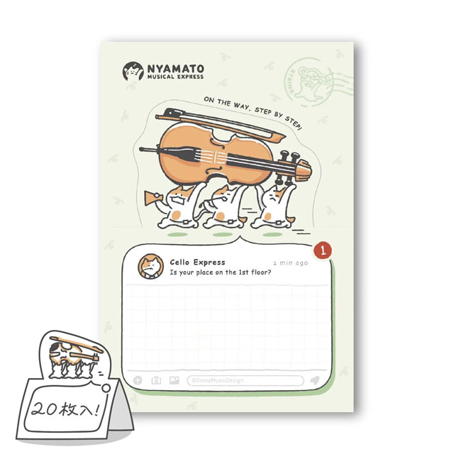 チェロ Cello  楽器便 スタンドメモ 音楽雑貨 音楽グッズ