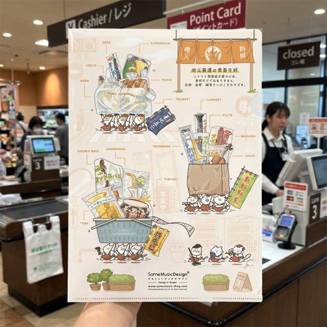 楽器スーパー オーケストラ クリアファイル 音楽雑貨 音楽グッズ