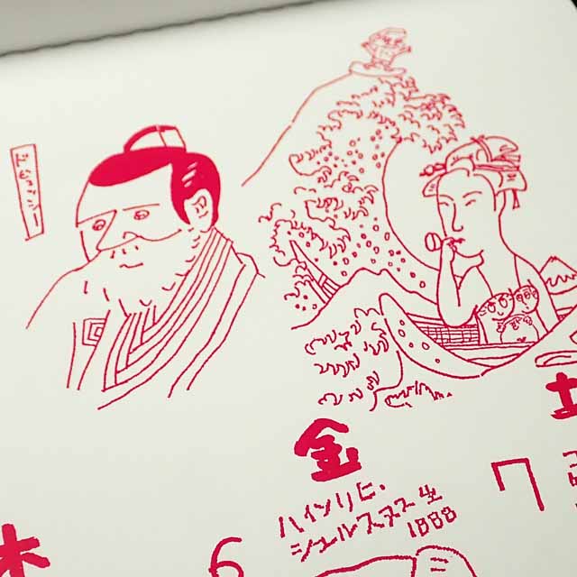 Ozart 小澤一雄 クラシックカレンダー ミュージックカレンダー ２０２７ 音楽雑貨
