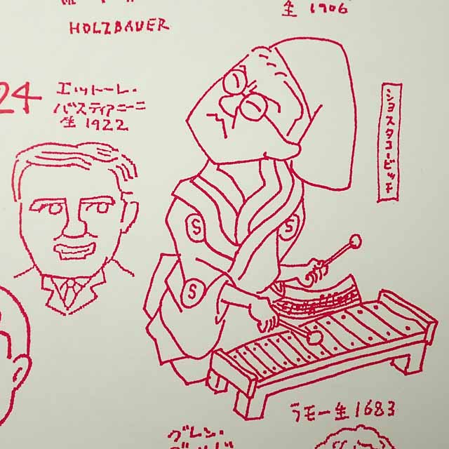 Ozart 小澤一雄 クラシックカレンダー ミュージックカレンダー ２０２７ 音楽雑貨