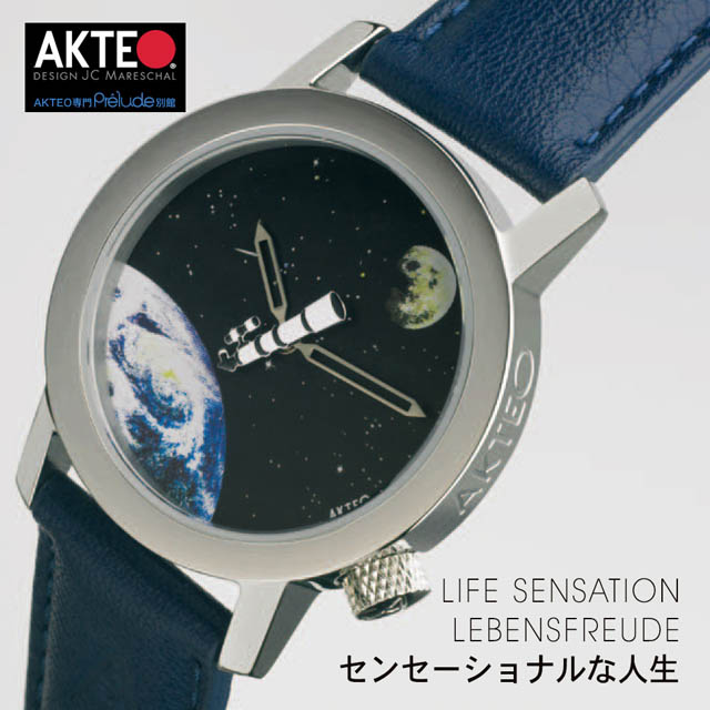 AKTEO アクテオ ウォッチ 腕時計 センセーショナルな人生