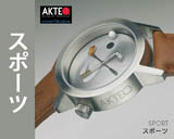 E272 AKTEO アクテオ腕時計 美品・電池交換済】 AKTEO アクテオ ネイビー文字盤 フランス製