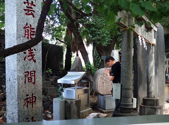芸能浅間神社 奏楽お守り風チャーム 吹奏楽コンクール 定期演奏会 音楽雑貨 音楽グッズ