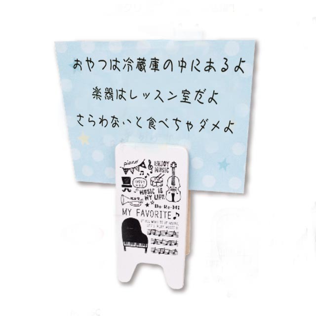 Music Life メモスタンドクリップ 音楽雑貨