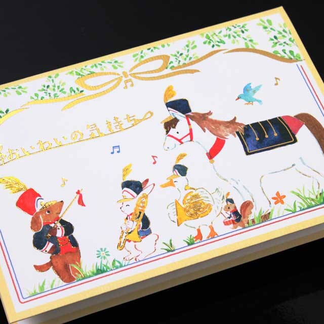 多目的カード 吹奏楽 マーチング 音楽雑貨 音楽グッズ