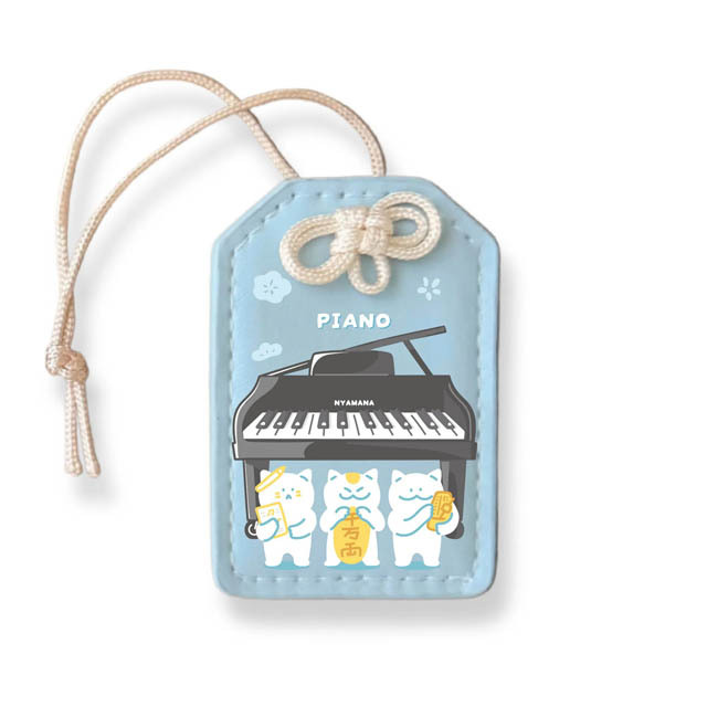 奏楽お守り風チャーム ピアノ Piano 音楽雑貨 音楽グッズ 吹奏楽コンクール