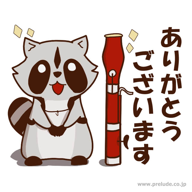 ファゴットを吹くアライグマ Raccoon plays Bassoon LINEスタンプ 音楽グッズ