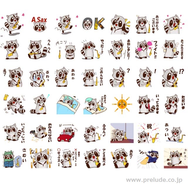 アルトサックスを吹くアライグマ Raccoon plays Alto Sax LINEスタンプ 音楽グッズ