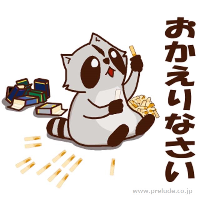 アルトサックスを吹くアライグマ Raccoon plays Alto Sax LINEスタンプ 音楽グッズ