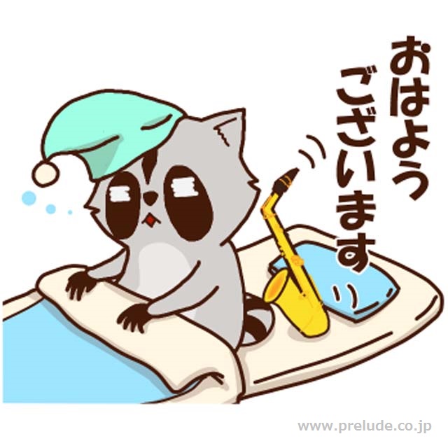 アルトサックスを吹くアライグマ Raccoon plays Alto Sax LINEスタンプ 音楽グッズ