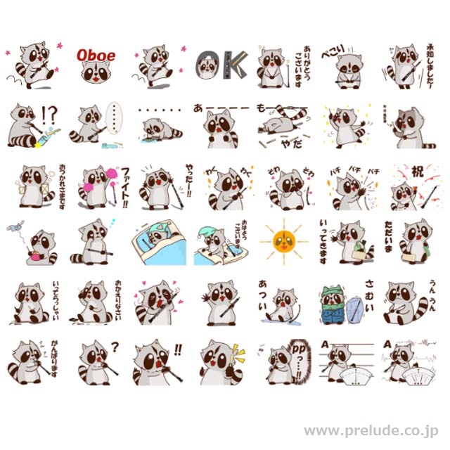 オーボエを吹くアライグマ Raccoon plays Oboe LINEスタンプ 音楽グッズ