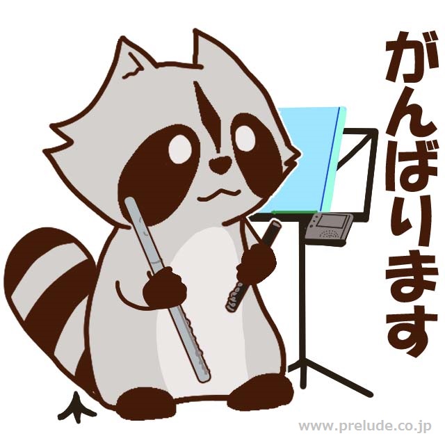 フルートを吹くアライグマ Raccoon plays Flute LINEスタンプ 音楽グッズ