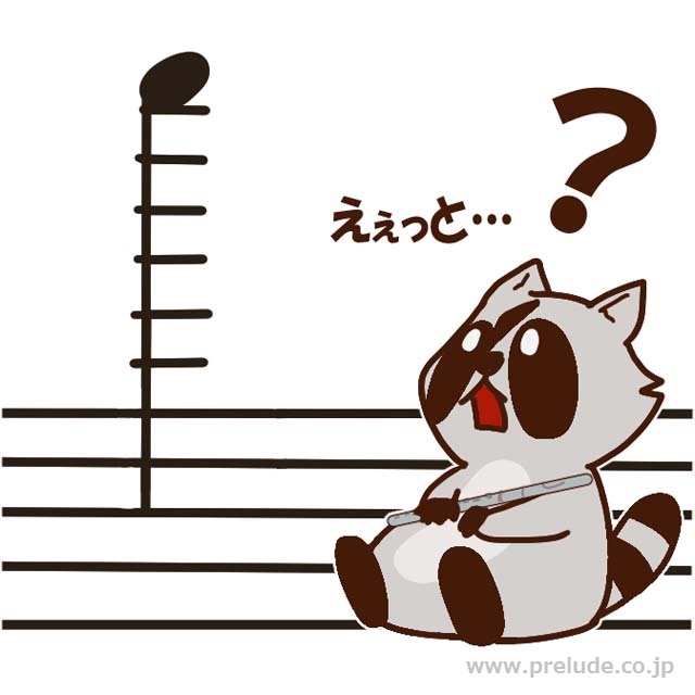 フルートを吹くアライグマ Raccoon plays Flute LINEスタンプ 音楽グッズ