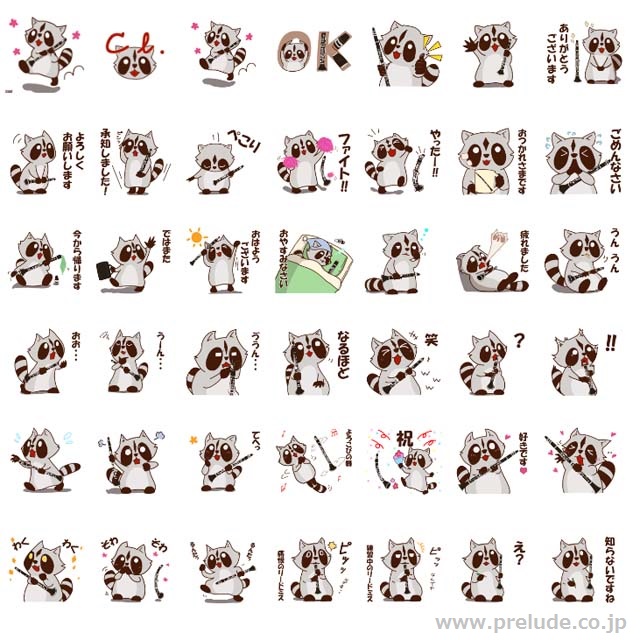 クラリネットを吹くアライグマ Raccoon plays Clarinet LINEスタンプ 音楽グッズ