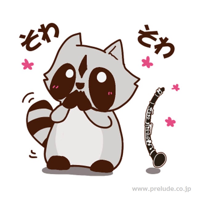 クラリネットを吹くアライグマ Raccoon plays Clarinet LINEスタンプ 音楽グッズ