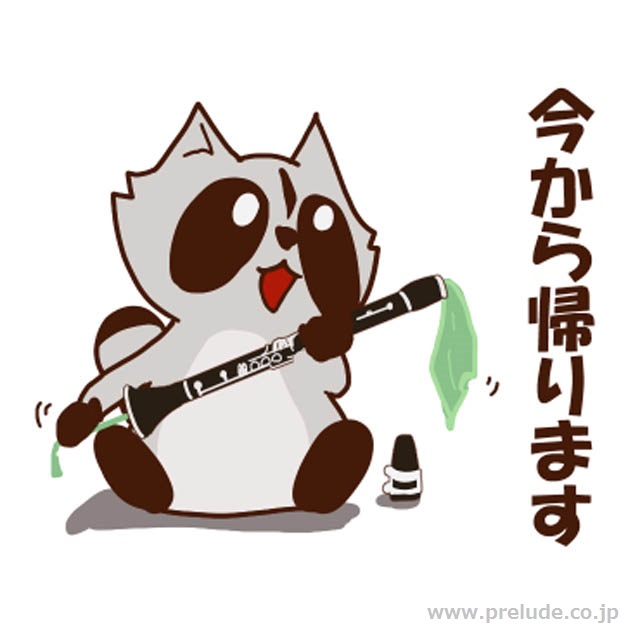 クラリネットを吹くアライグマ Raccoon plays Clarinet LINEスタンプ 音楽グッズ