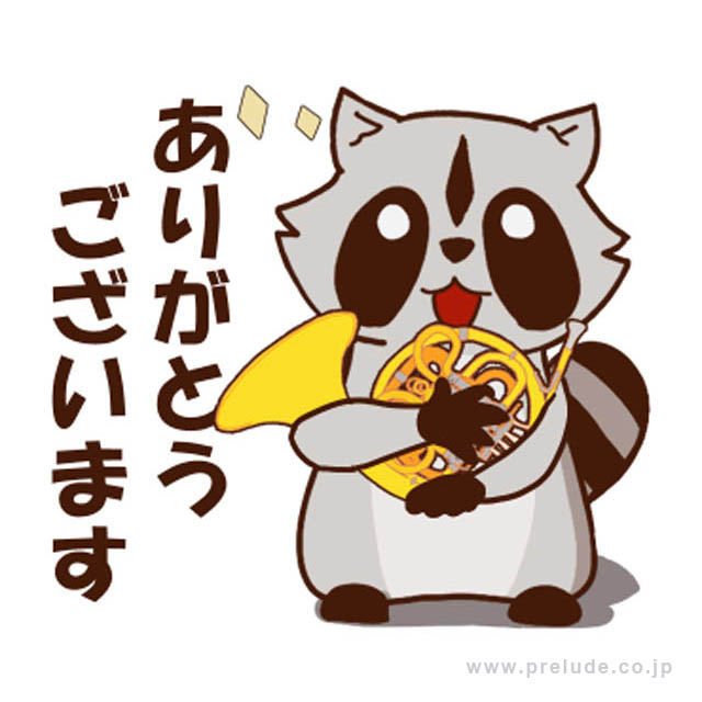 ホルンを吹くアライグマ Raccoon plays Horn LINEスタンプ 音楽グッズ