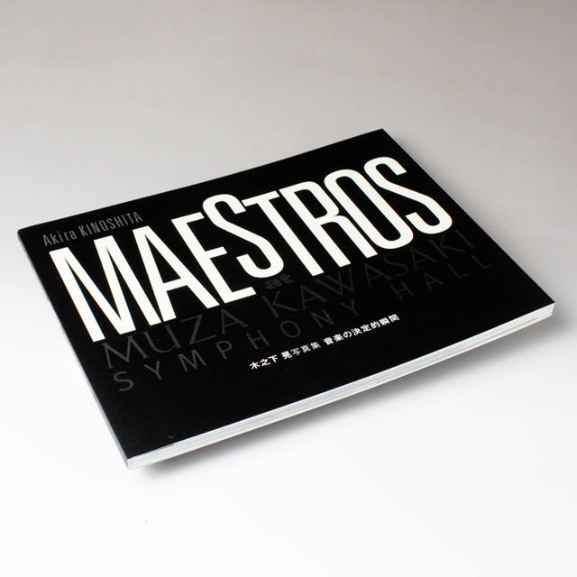 ミューザ・オリジナル》 MAESTROS at Muza Kawasaki Symphony Hall