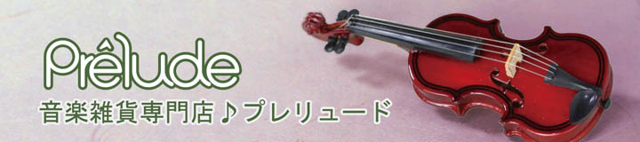 超極細繊維クロス トロンボーンとスヌーピー Snoopy With Music